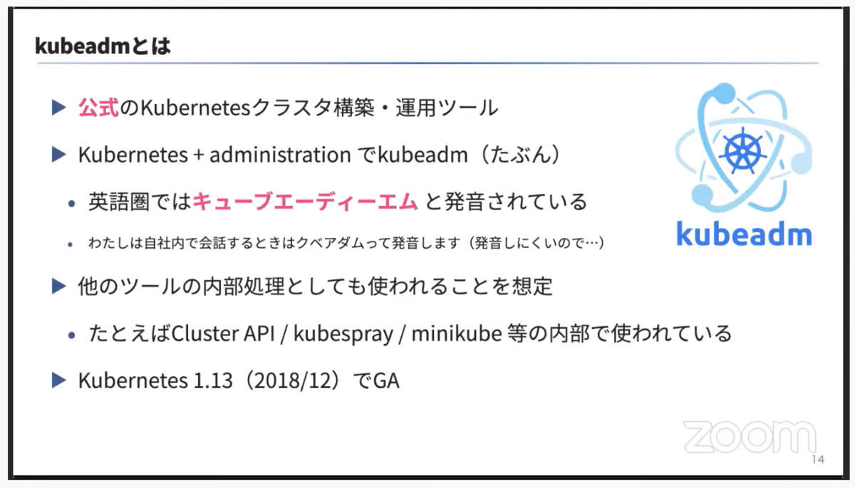 f:id:sameshima_fjct:20201124191725p:plain