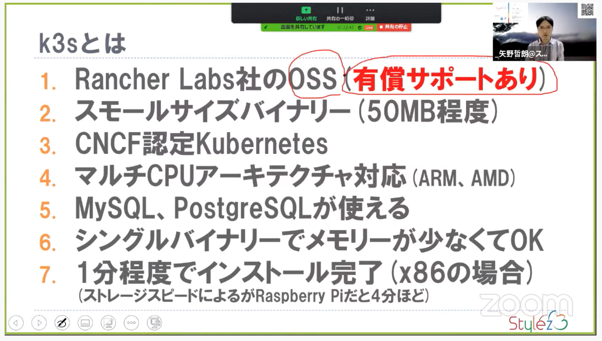 f:id:sameshima_fjct:20201124200056p:plain