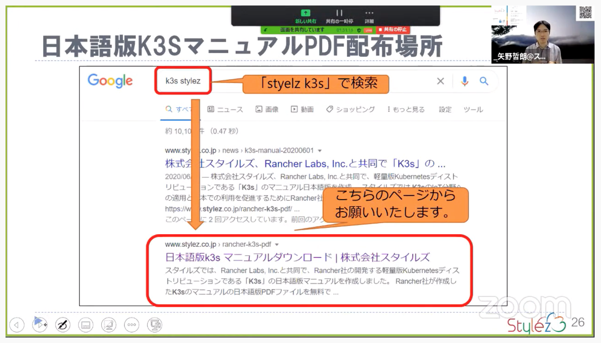 f:id:sameshima_fjct:20201124201949p:plain