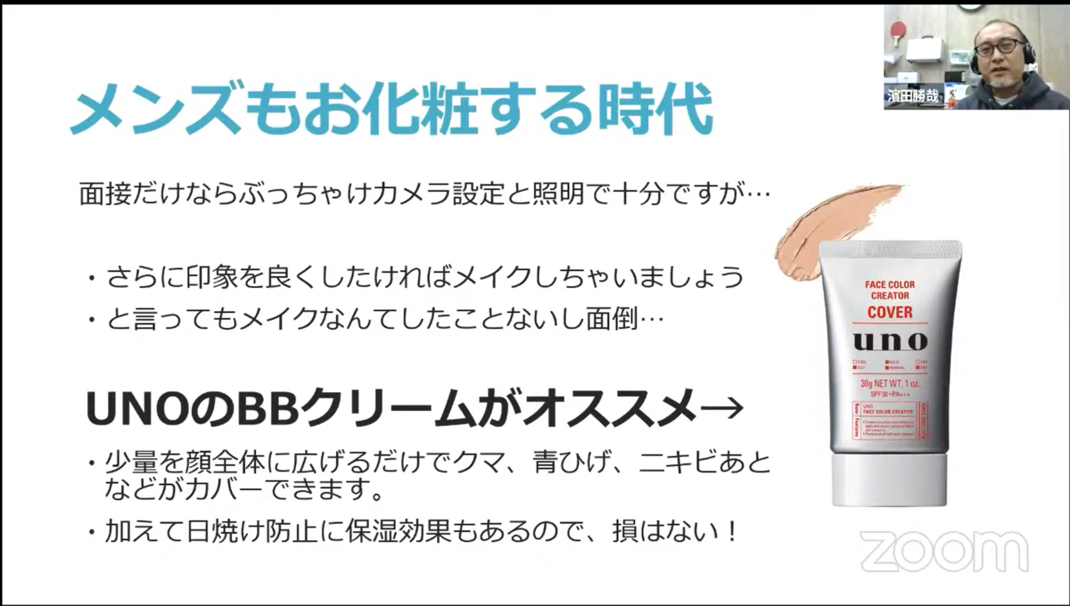 f:id:sameshima_fjct:20201202154711p:plain