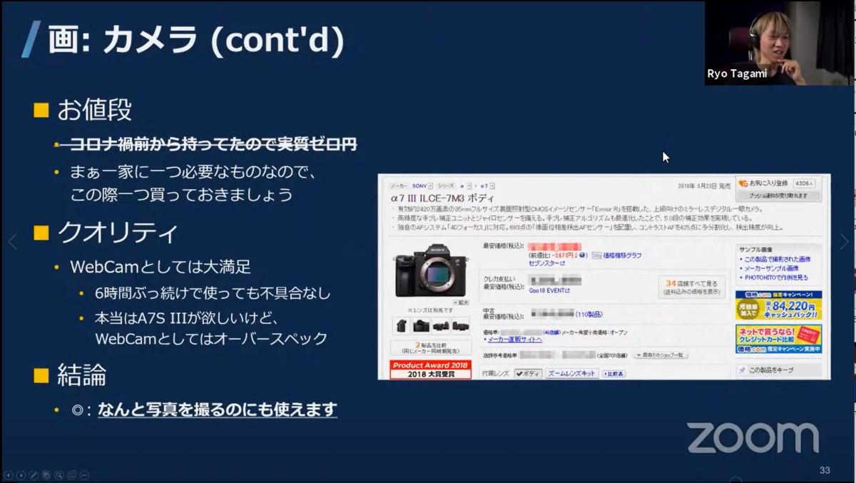 f:id:sameshima_fjct:20201202155151p:plain