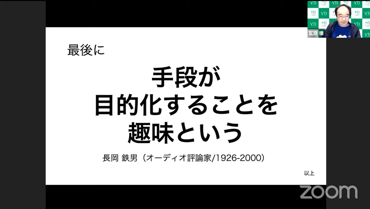 f:id:sameshima_fjct:20201202155846p:plain