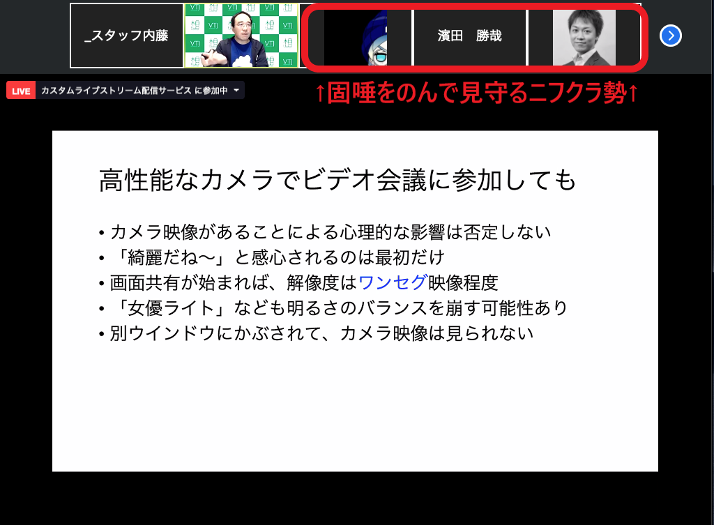 f:id:sameshima_fjct:20201202155955p:plain