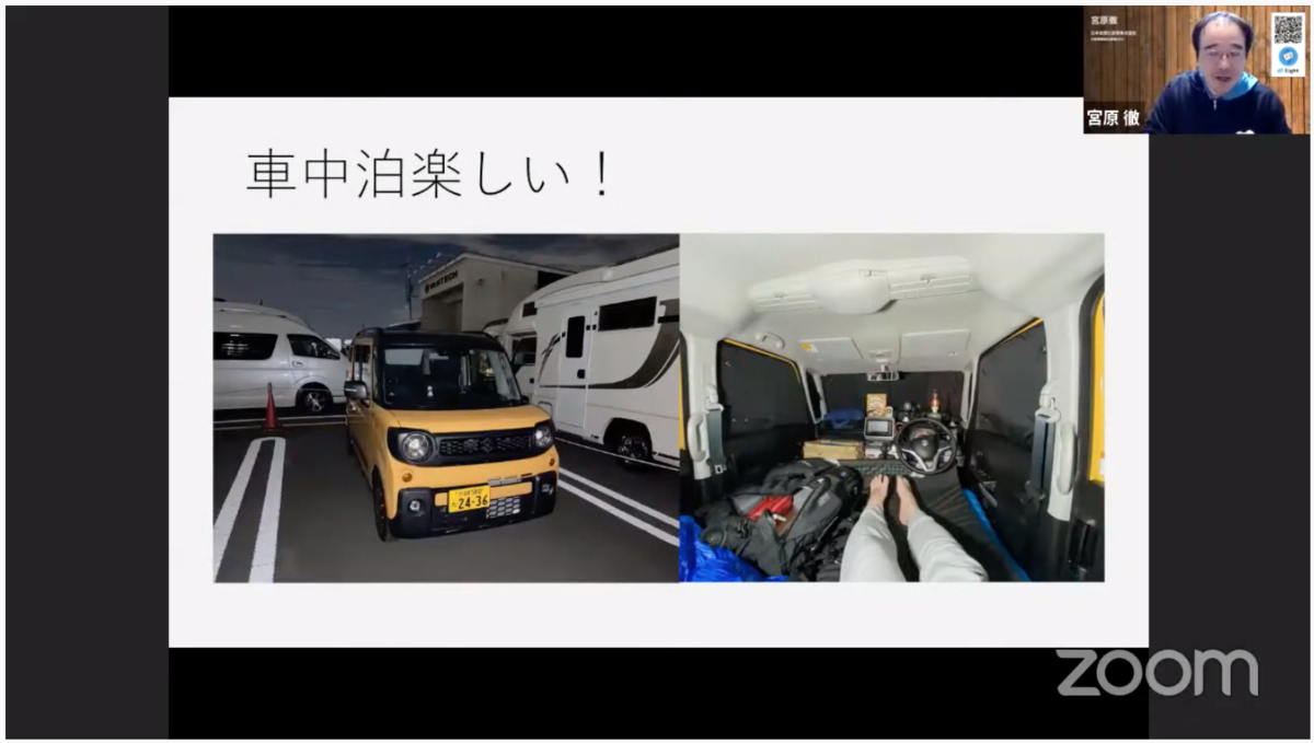 f:id:sameshima_fjct:20201225115039p:plain