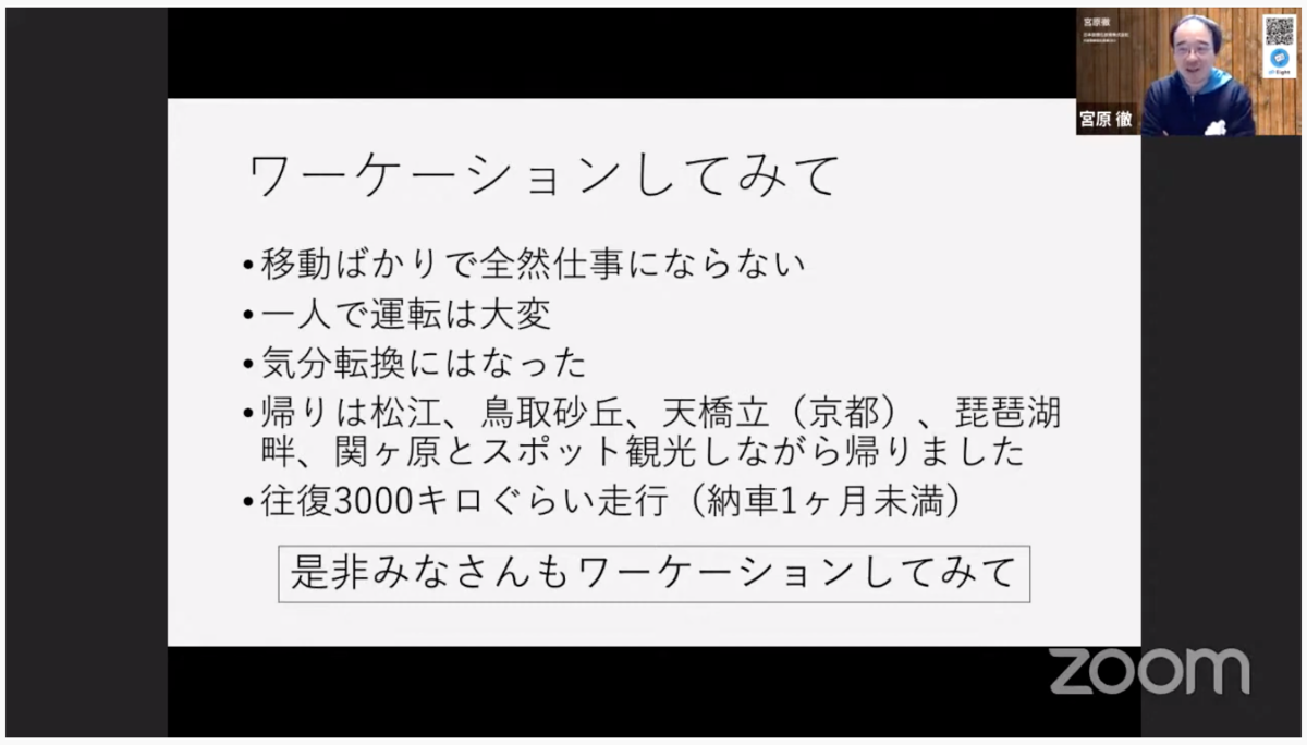f:id:sameshima_fjct:20201225120209p:plain
