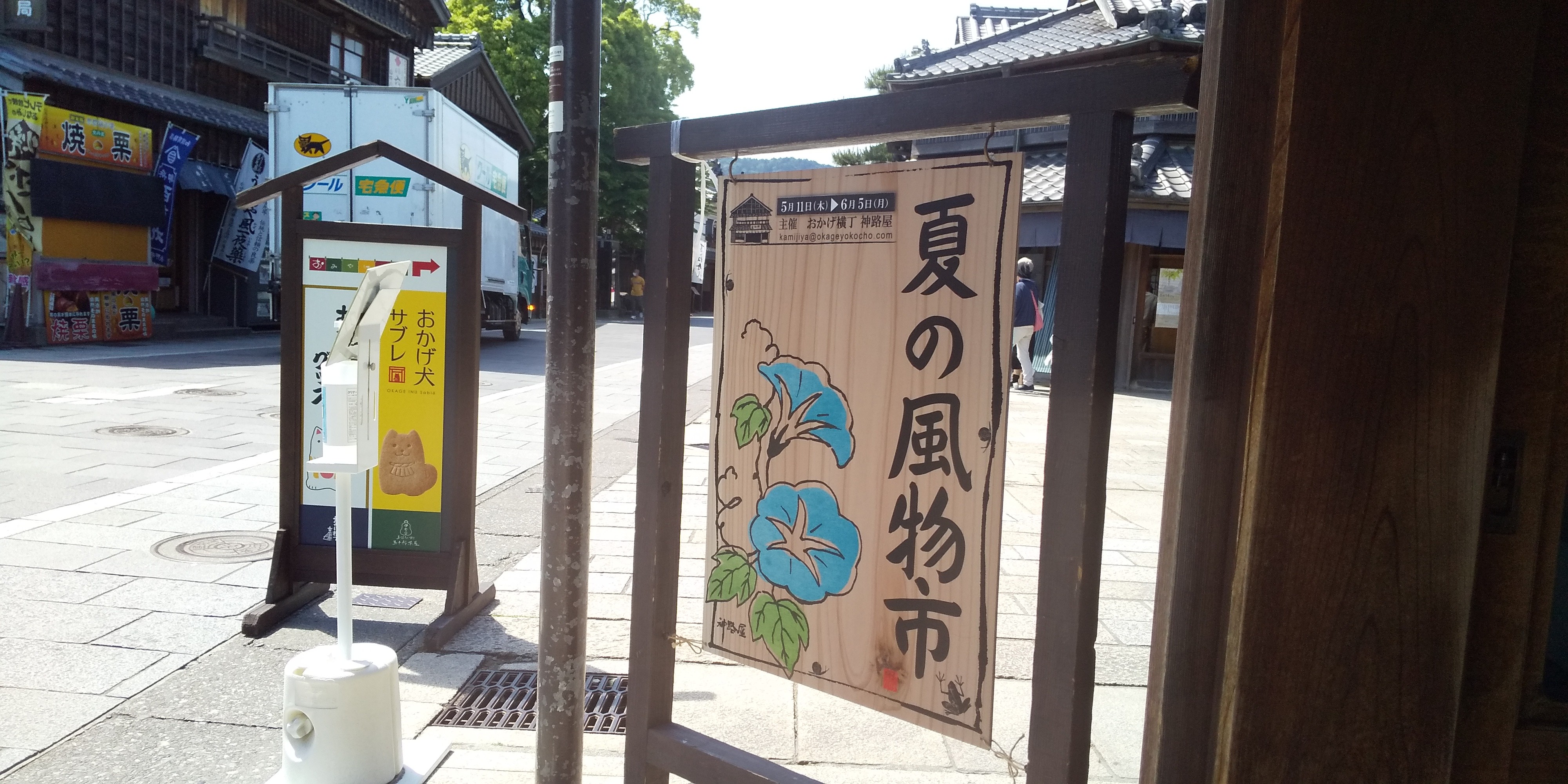 f:id:samete_yume:20230514215744j:image