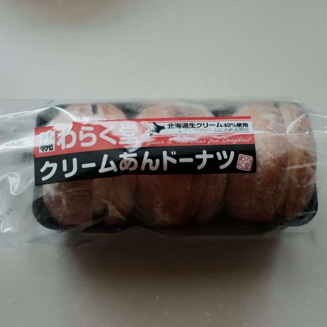 f:id:samete_yume:20231209001228j:image