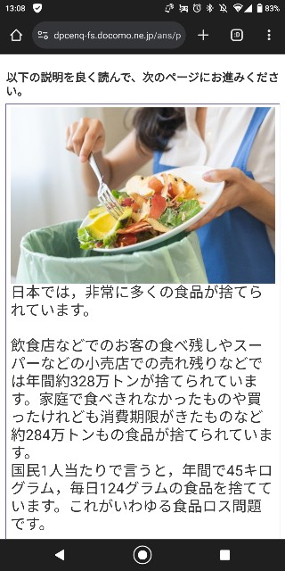 f:id:samete_yume:20240225181654j:image