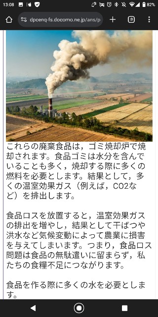 f:id:samete_yume:20240225181700j:image