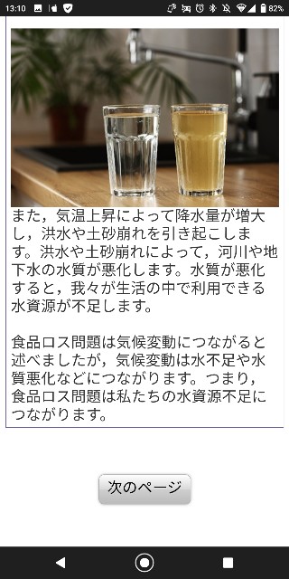 f:id:samete_yume:20240225181711j:image