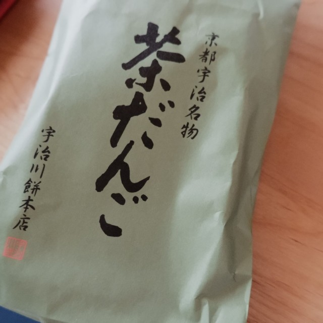 f:id:samete_yume:20240430043313j:image