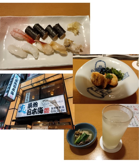 f:id:samete_yume:20241201172347j:image