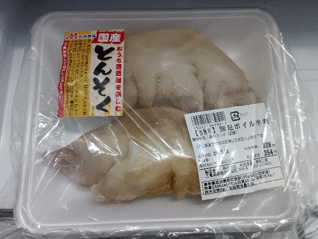 f:id:samete_yume:20250128033649j:image