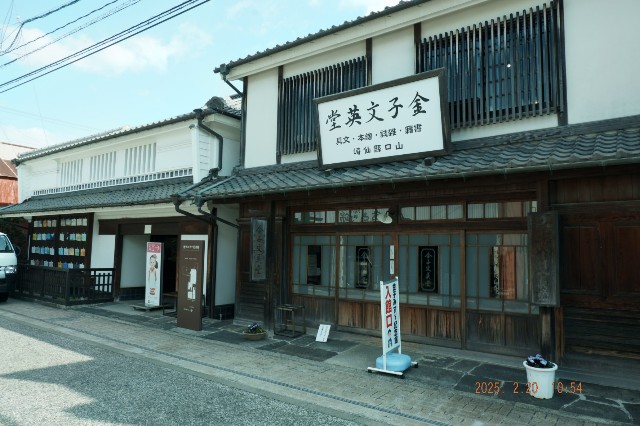 f:id:samete_yume:20250221065546j:image