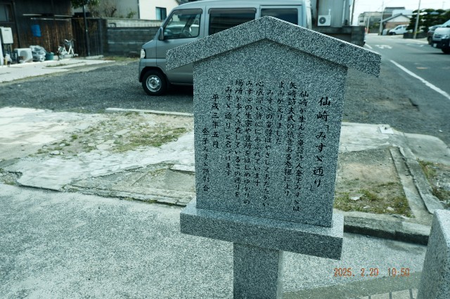 f:id:samete_yume:20250221065643j:image