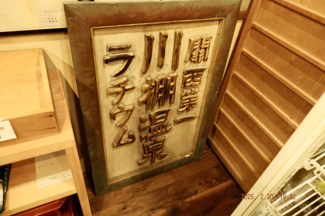 f:id:samete_yume:20250221071745j:image