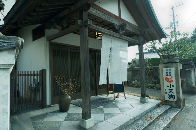 f:id:samete_yume:20250305220634j:image