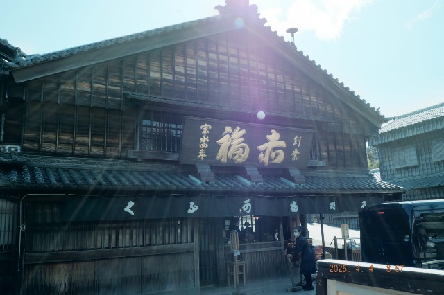 f:id:samete_yume:20250405110810j:image