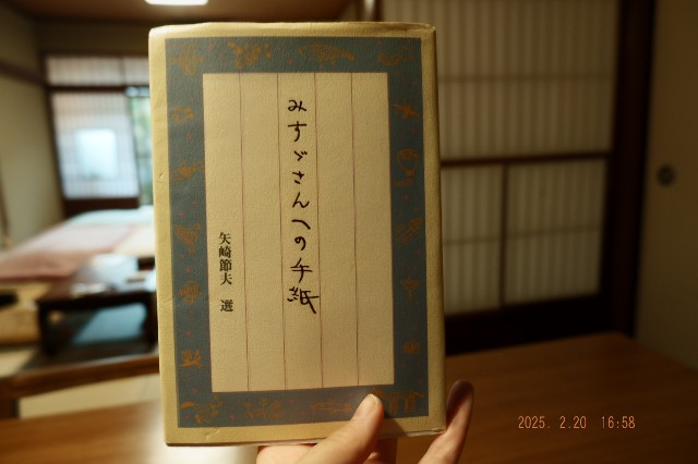 f:id:samete_yume:20250604011523j:image