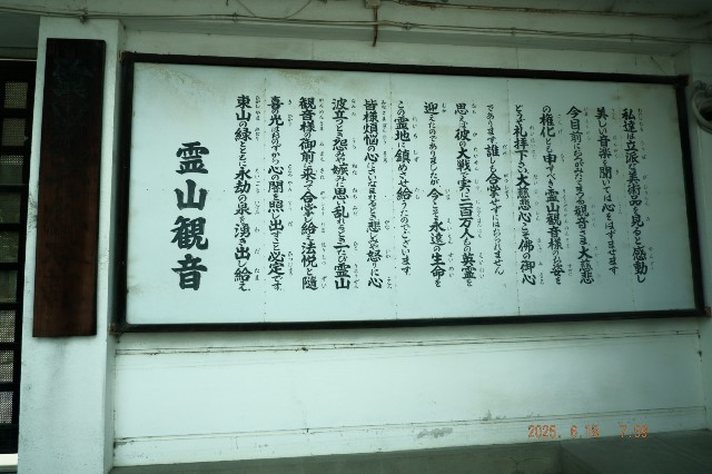 f:id:samete_yume:20250623022953j:image