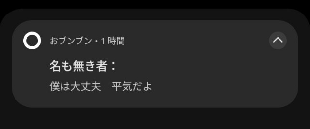 f:id:samete_yume:20250903175645j:image