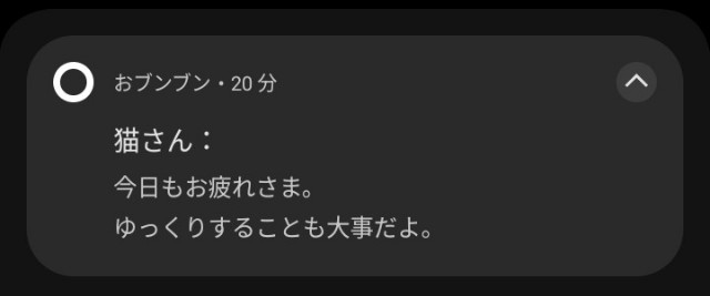 f:id:samete_yume:20250907224831j:image