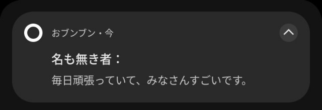 f:id:samete_yume:20250911142656j:image