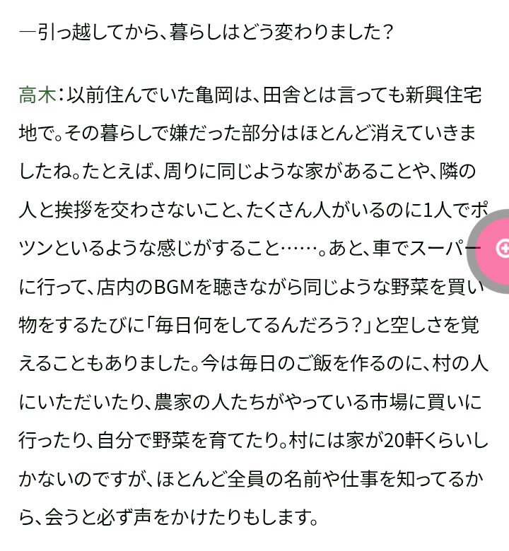 f:id:samete_yume:20251210182650j:image