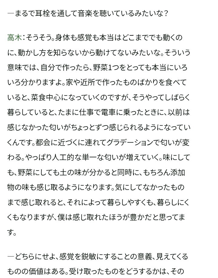 f:id:samete_yume:20251210182701j:image