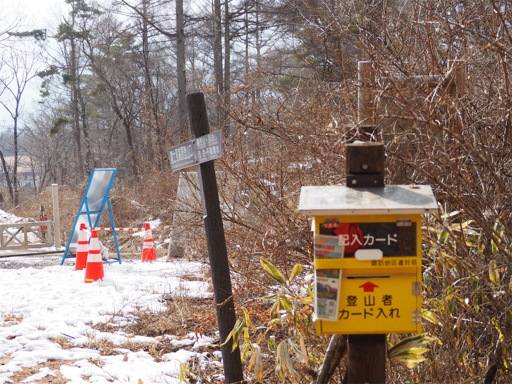 f:id:sameyosi:20210212093216j:image