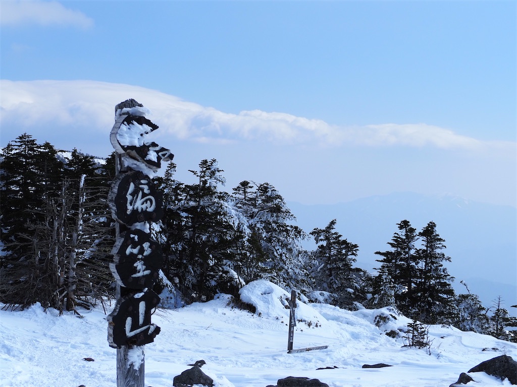 f:id:sameyosi:20210212093852j:image