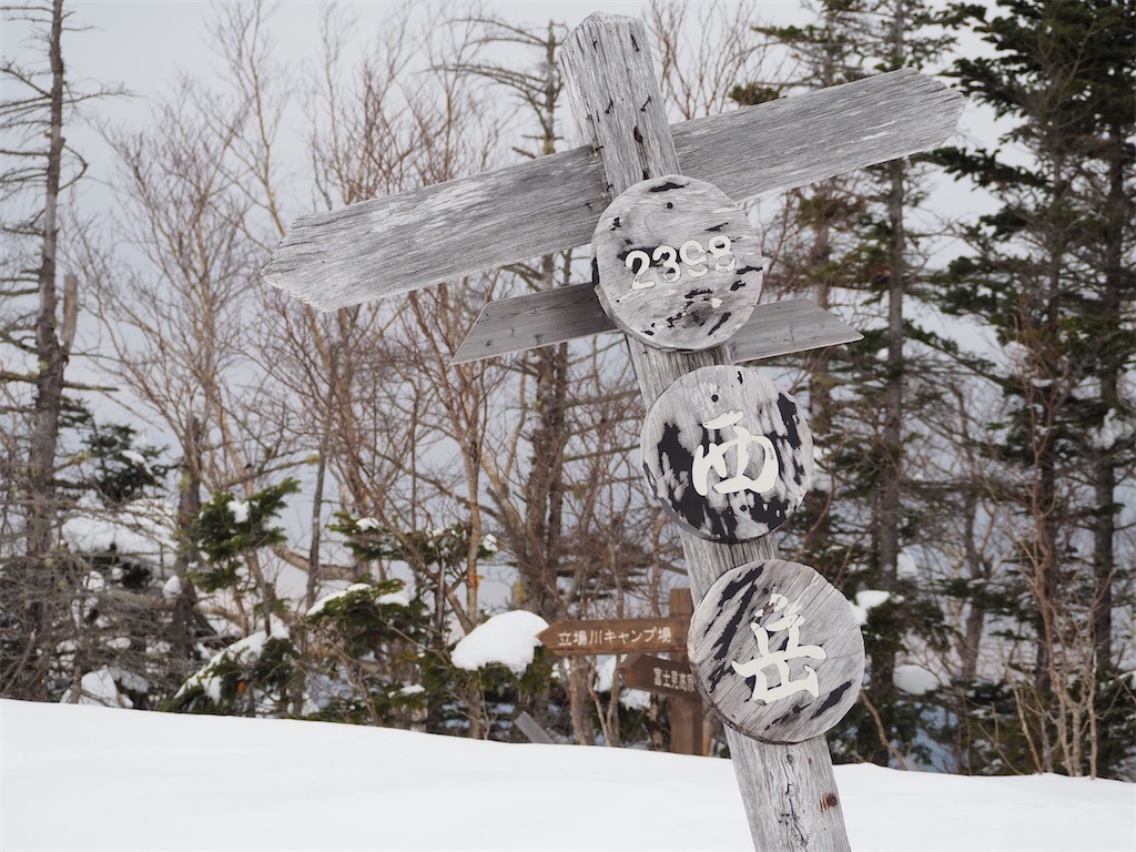 f:id:sameyosi:20210212094454j:image