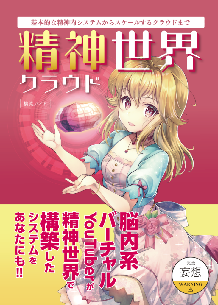 f:id:samezi:20190223120801p:plain f:id:samezi:20190223120801p:plain