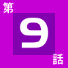 f:id:sami-imi-imas:20190605160118j:plain f:id:sami-imi-imas:20190605160118j:plain