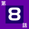 f:id:sami-imi-imas:20190605160120j:plain f:id:sami-imi-imas:20190605160120j:plain