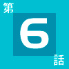 f:id:sami-imi-imas:20190605160124j:plain f:id:sami-imi-imas:20190605160124j:plain