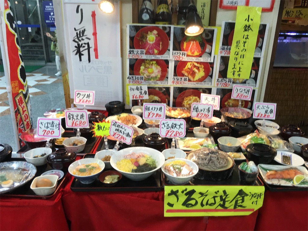 船場センタービル9号館 ランチメニュー盛りだくさん 本町駅の激安ランチ だいたい堺筋本町を食べ歩く マシビリのランチブログ