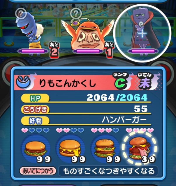 f:id:samichi:20190517004744j:image f:id:samichi:20190517004744j:image