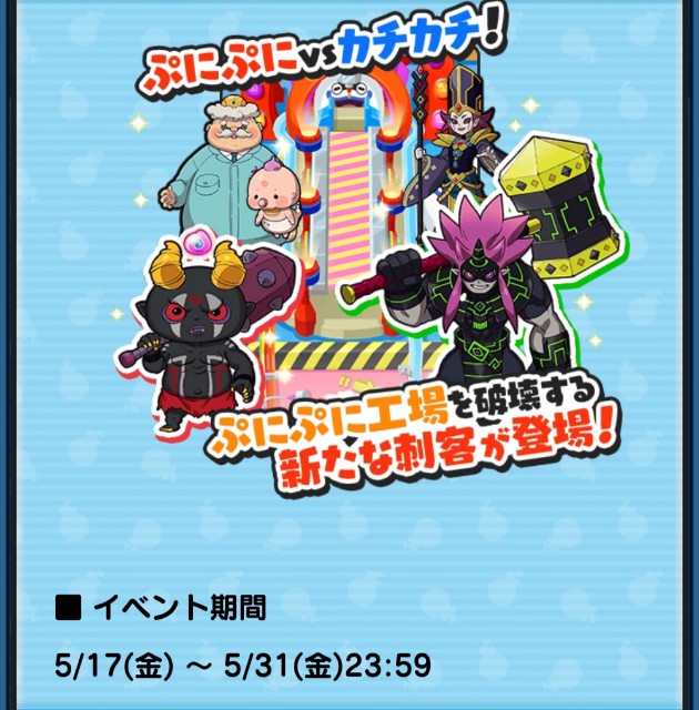 f:id:samichi:20190520152357j:image f:id:samichi:20190520152357j:image
