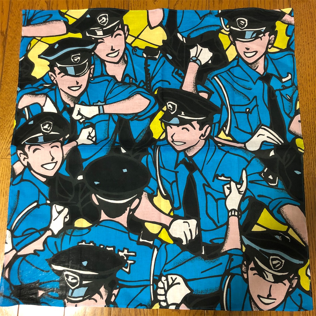 f:id:samidare_taizen:20241205002515j:image