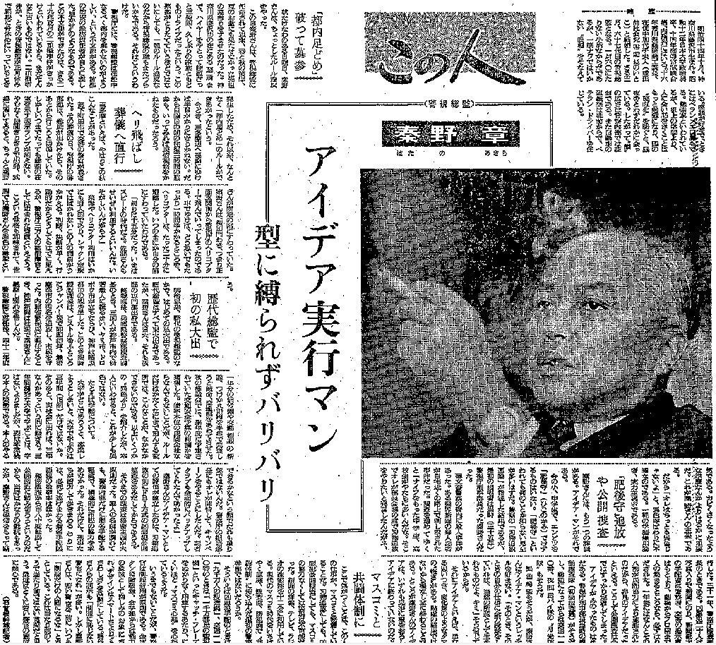 無駄じゃ無駄じゃ