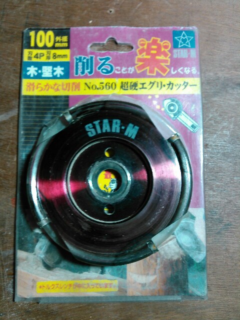 f:id:sammbardaiku:20150608214713j:plain