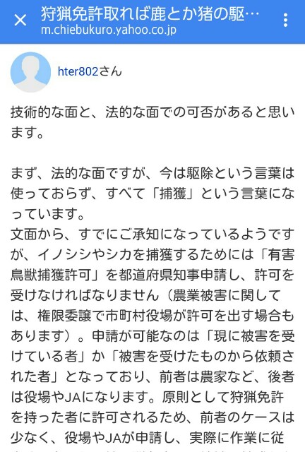 f:id:sammbardaiku:20160529203211j:image f:id:sammbardaiku:20160529203211j:image