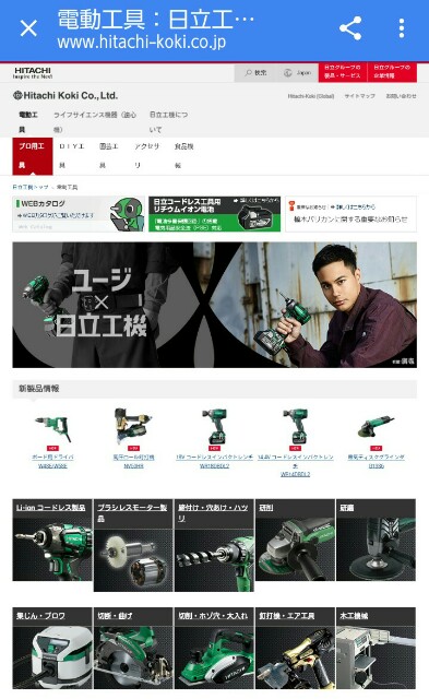 f:id:sammbardaiku:20161120152955j:image