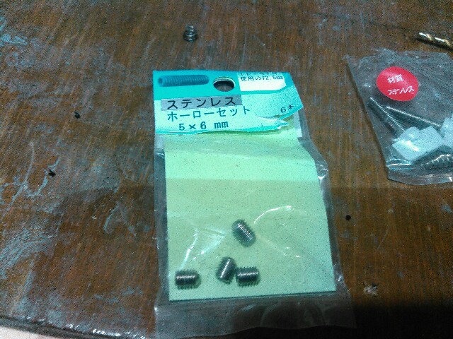 f:id:sammbardaiku:20161120195500j:image