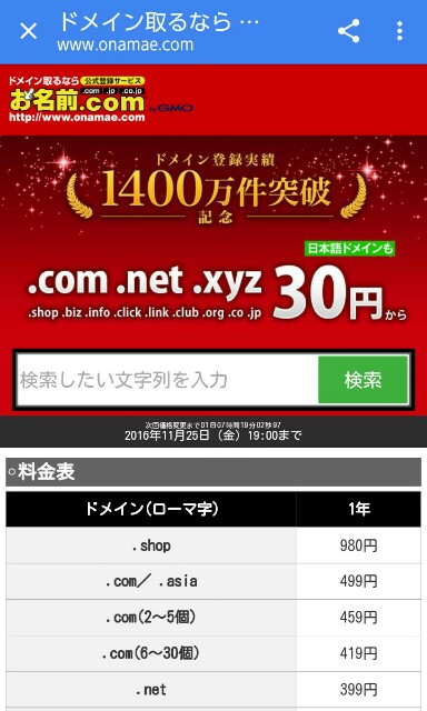 f:id:sammbardaiku:20161201010038j:image