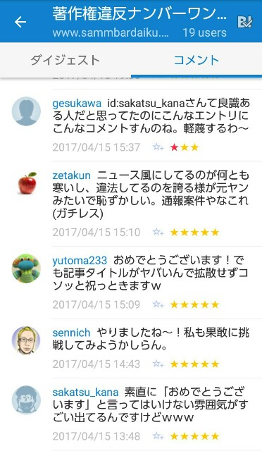 f:id:sammbardaiku:20170418234721j:image