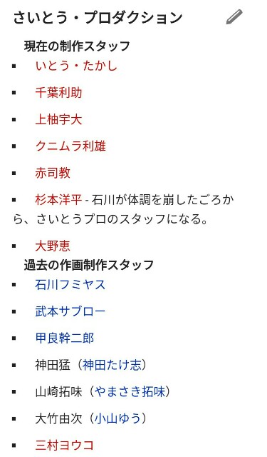 f:id:sammbardaiku:20170814135459j:image