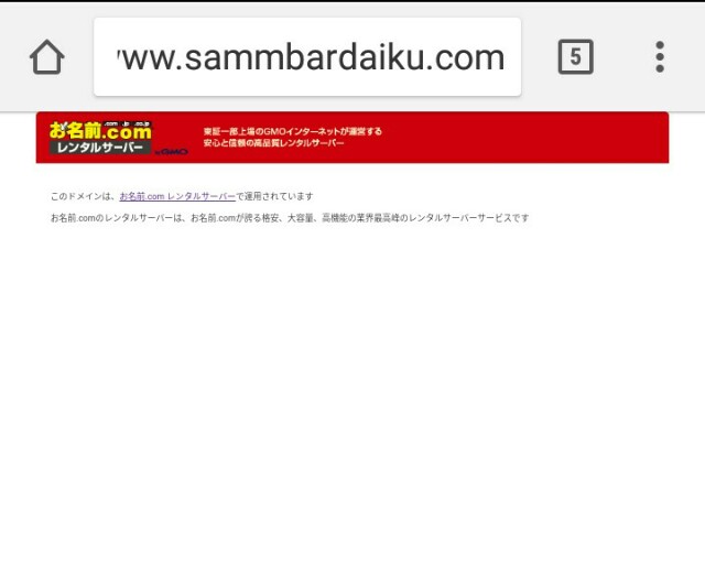 f:id:sammbardaiku:20170824121712j:image