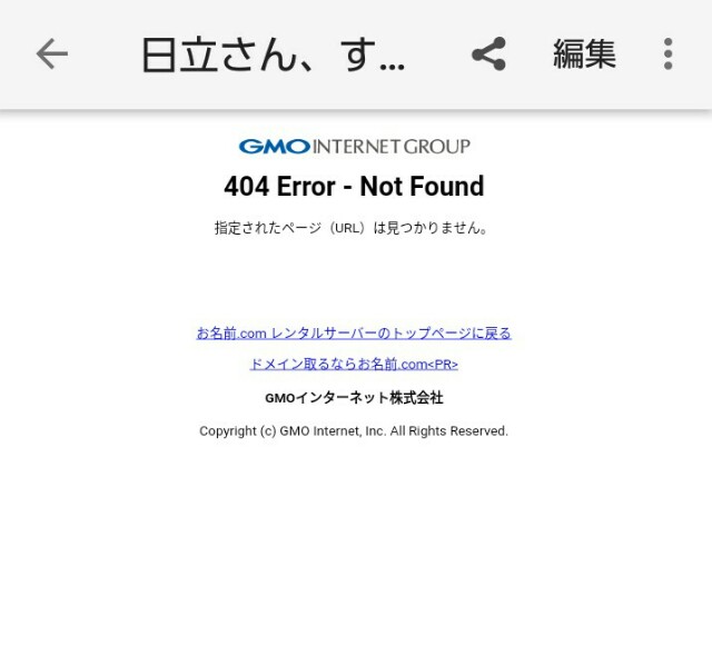 f:id:sammbardaiku:20170824122151j:image